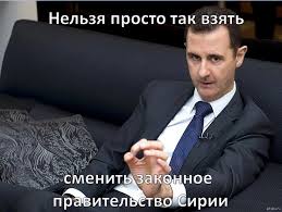 Смешная политота для среды