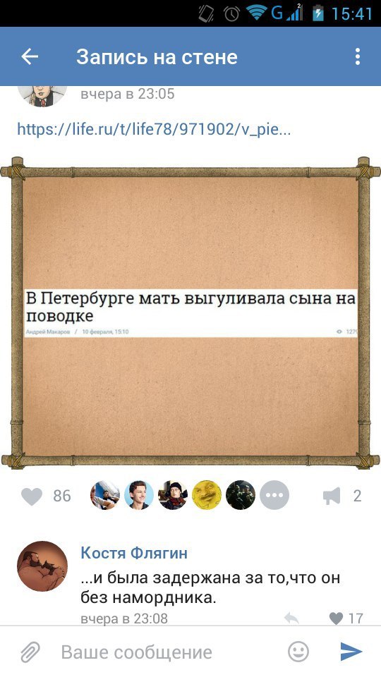 Ужасы и приколы из соцсетей 18+