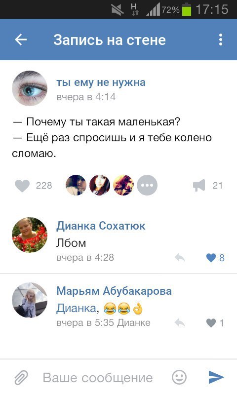 Ужасы и приколы из соцсетей 18+