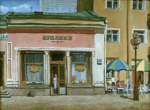Арбат. Просто Арбат. Тот ещё, старый
