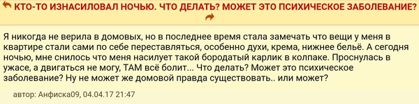 Очередная порция перлов