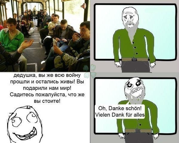 Пост аморального тупежа к этим выходным