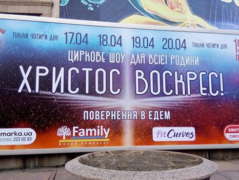 В двух словах о Пасхе (православнутые, пожалуйста, мимо проходим)