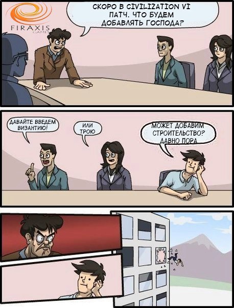 Околоигровой юмор ver. 0.06