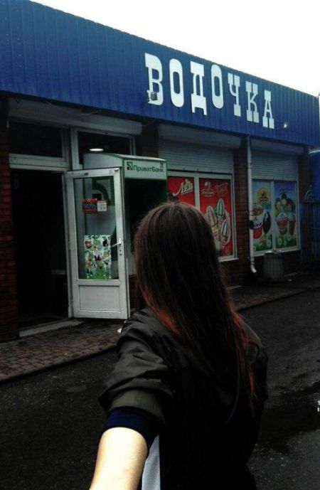 Подборка безудержного веселья