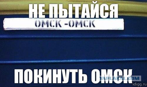 В Омске ищут мужчину, которому случайно выдали в банке 137 тысяч
