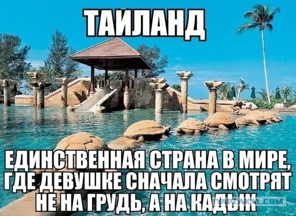 Вся суть отдыха в Таиланде