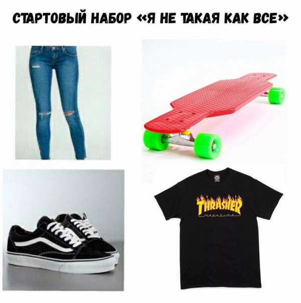 Приколы в стиле "регресс"