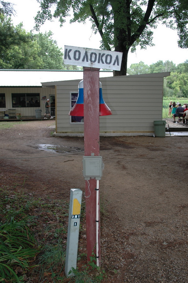 Там русский дух: островки России в мире.