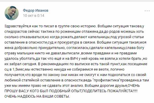 ВИЧ-диссиденты головного мозга