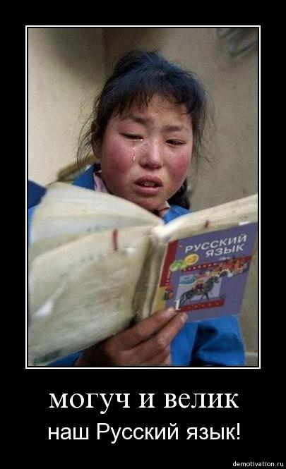 О русской логике