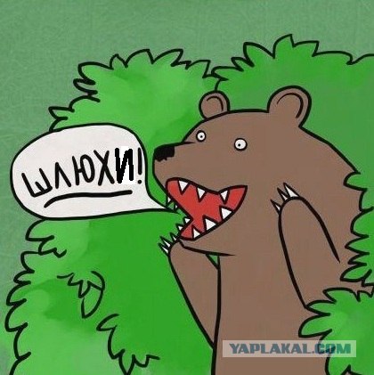 Пока смерть не разлучит нас