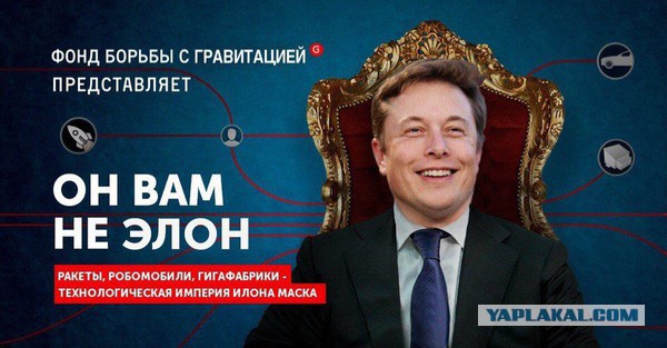 Американская ракета нанесла удар по российской секте