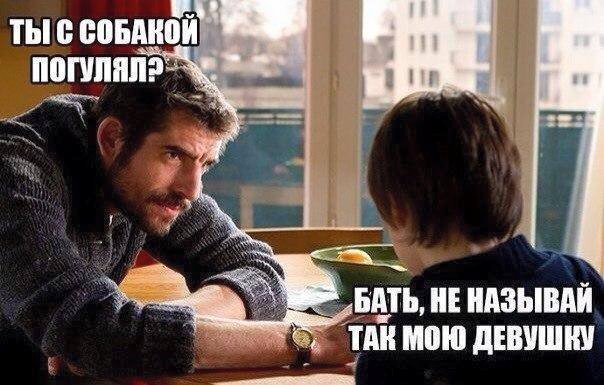 Время веселья для тёмных сил
