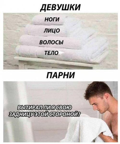 Нестандартный юмор