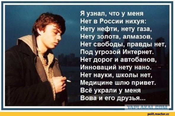 Президент Грузии: настал момент объединиться в противостоянии российской угрозе