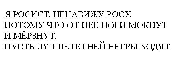 Чёрная суббота нагрянула неожиданно