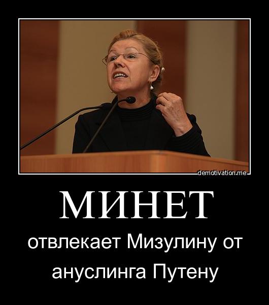 Мизулина назвала Пожар в Кемерово – "ударом в спину" Путину