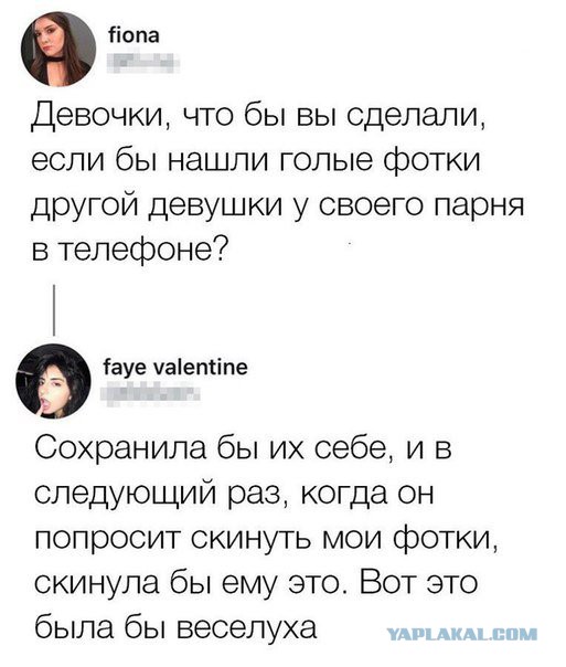 Смешные комментарии из социальных сетей 30.03.2018