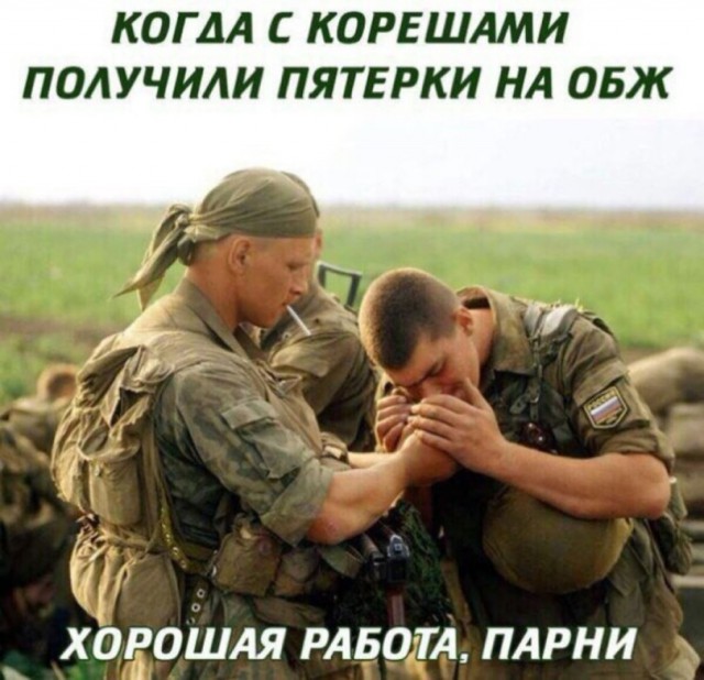 Нестандартный юмор
