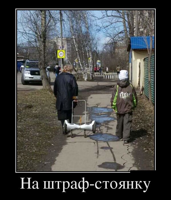 Демотиваторы и картинки всякие