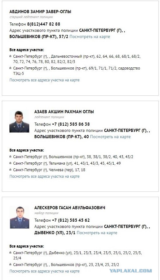 Водитель сделал замечание водителям, гоняющим по дворам