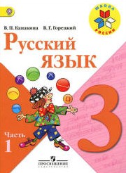 Чернигов (Украина)