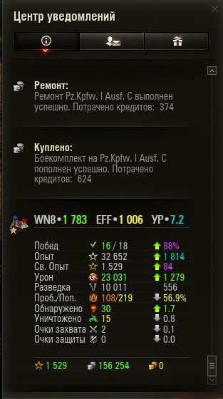 Wargaming 53