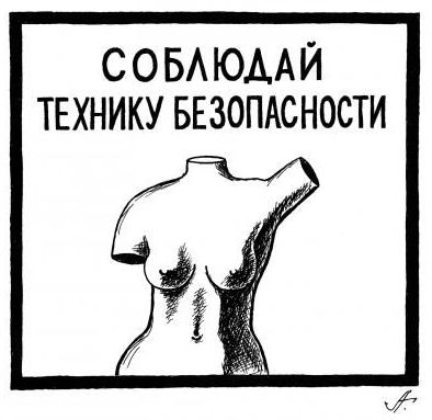 Пара плакатов для работы