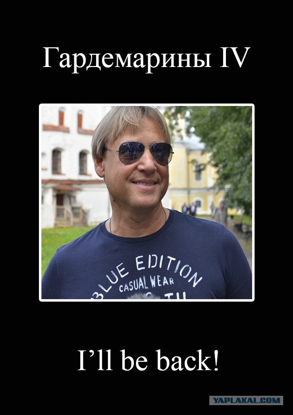 "Гардемарины IV". Дружинина приступает к съёмкам