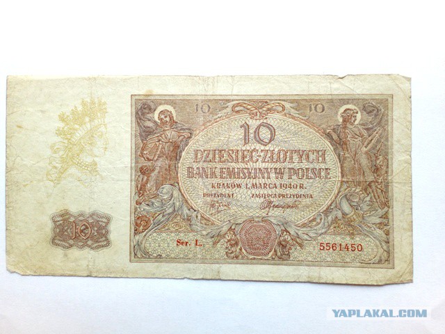 Редкая купюра в 500 рублей