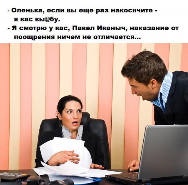 Немного бредового юмора на вечер субботы