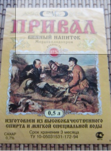 Топ хорошего пива