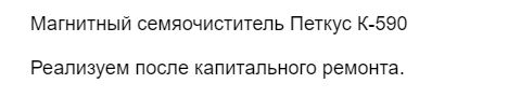 "Сексуальный диалог": ...и может на ходу показать свою готовность