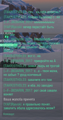 World of Warships - 6