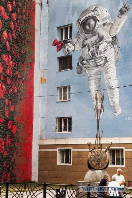 Прикольное уличное граффити