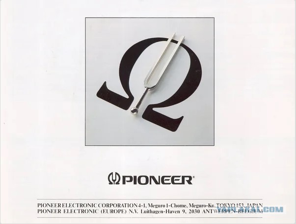 Неподражаемая «голубая» серия Pioneer