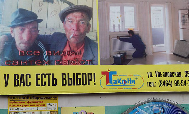 И всё-таки она наша. Лента картинок