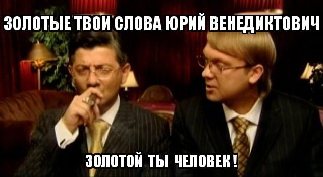 Госдума РФ решила начинать заседания с 12 часов. Потому, что работать с 10 утра - это слишком рано