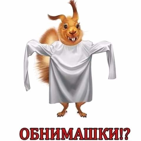 Борьба против рептилоидов