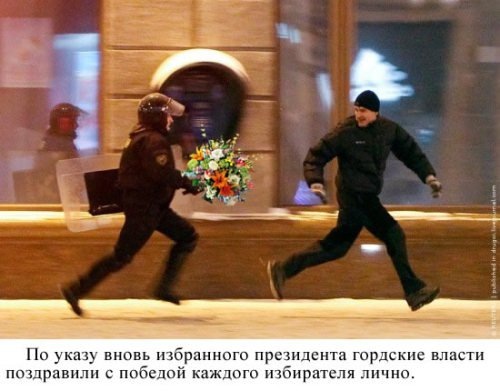 Что на самом деле произошло в Минске