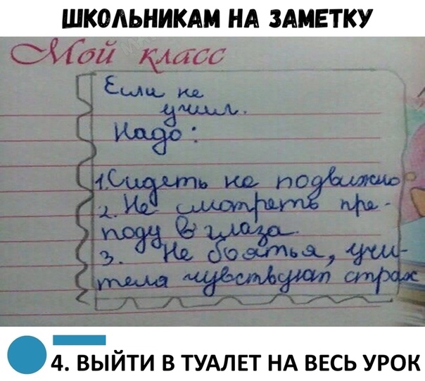 Немного картинок с надписями и без - 26