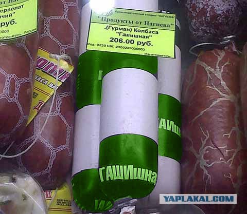 Чтоб не проголодаться в засаде
