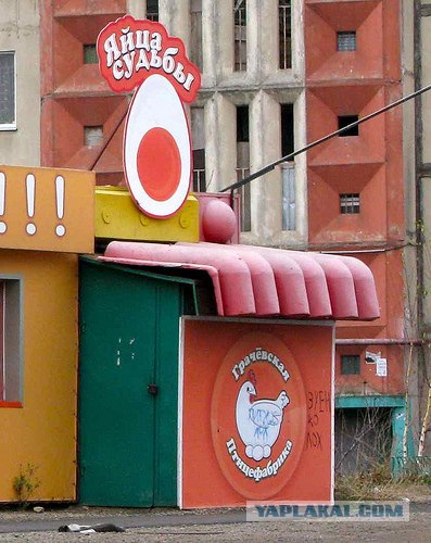 Конкурс "РАБ"