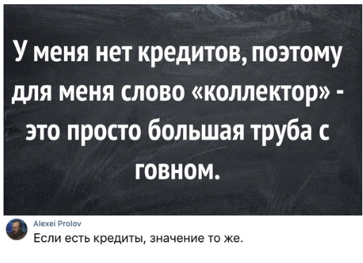 Кретинки