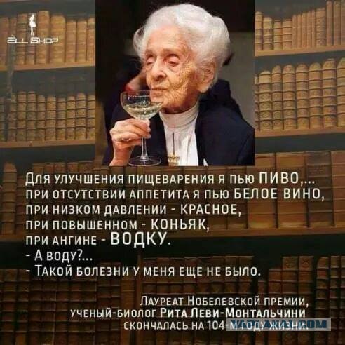 Три бабушки тайно запустили заброшенный ликеро-водочный завод на Урале