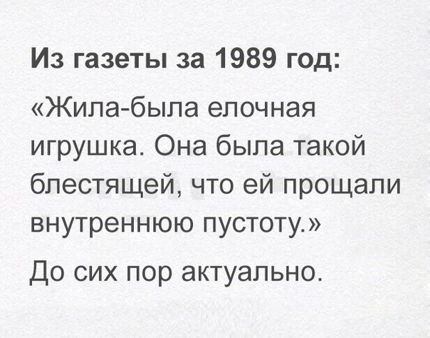Немного картинок для настроения 17.01.20