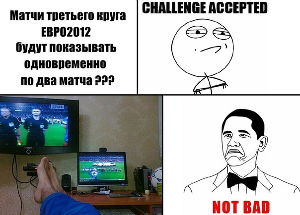 Евро-2012 (Украина - Польша)  Часть 2