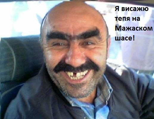 Ответ Яны "Отвези меня мразь"