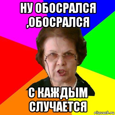 "Гранаты у него не той системы"